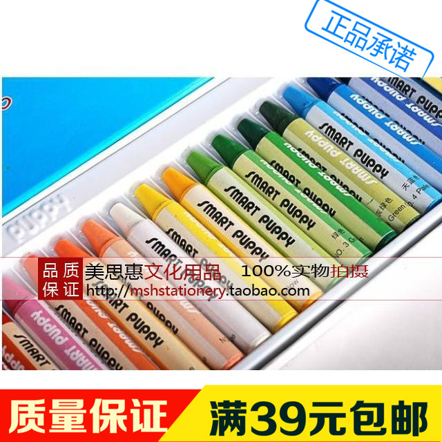 聪明狗儿童涂鸦油画棒彩色蜡笔