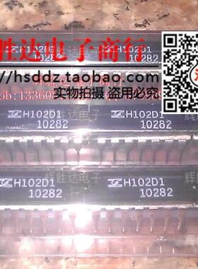 H102D1进口现货，集成电路IC 批量供应