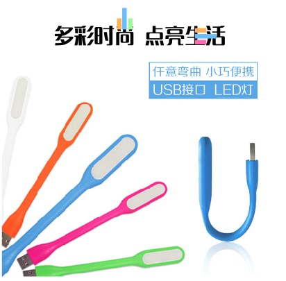 Lampe USB - Ref 375326 Image 1