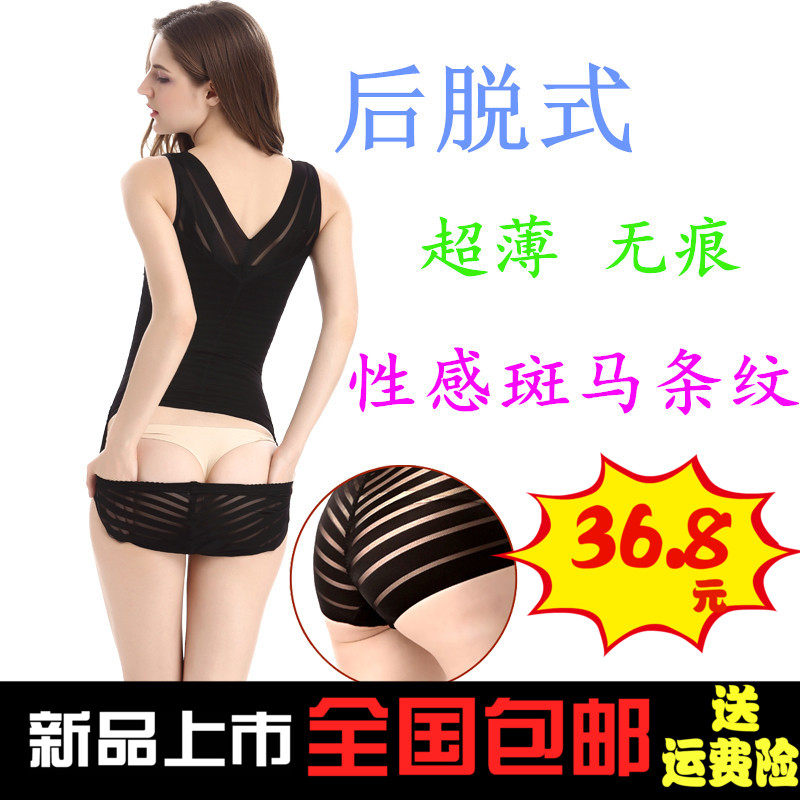 Sous-vêtement minceur sexy en spandex - Ref 696946 Image 1