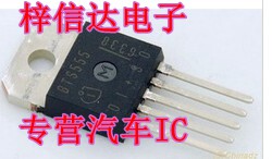 BTS555 汽车电脑板易损三极管 专营汽车常用易损芯片 可直拍