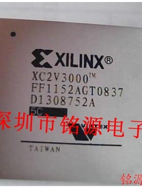 铭源盛 全新XC2V3000-5FFG1152C XC2V3000-5FF1152C BGA1152 芯片