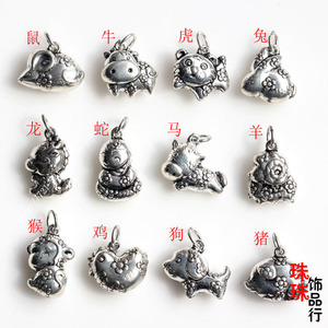 DIY首饰品编制材料925纯银泰银十二生肖属相吊坠本命年银吊坠配件