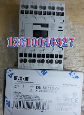EATON MOELLER 穆勒接触器DILMC12-01(24VDC)原装正品现货