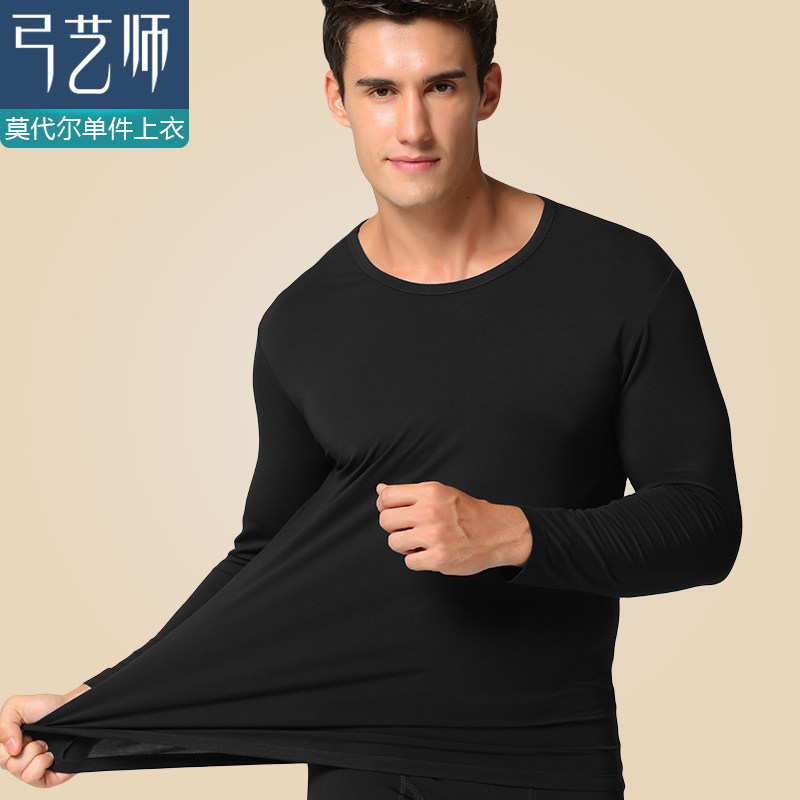 Sous-vêtement chaud jeunesse CCK221UZ en viscose - Ref 713176 Image 1