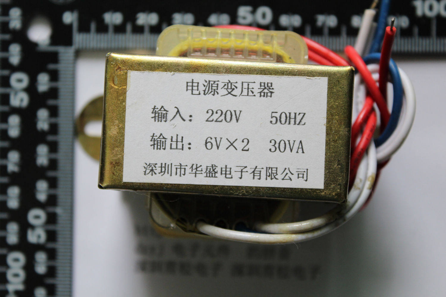 30W双6V 30W2*6V变压器 电源变压器 输入220V 50Hz/输出：双6V