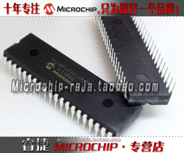 PIC18F4520-I/P DIP40 原装正品 Microchip微芯专营店 现货
