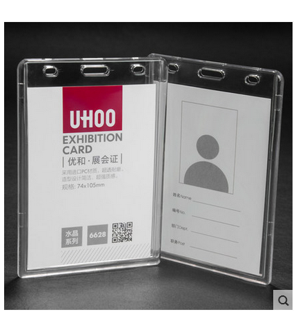 优和工作证大号亚克力双面透明胸卡套工作牌员工牌学生卡套挂牌