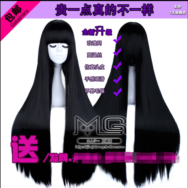 Perruque OTHER   Long cheveux raides - Ref 2609695 Image 1