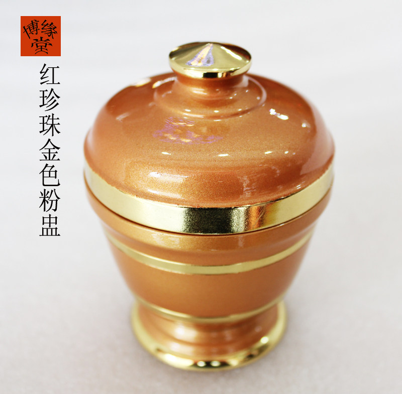 台湾纯铜红珍珠金色香粉盅居家用3英寸檀香粉储存罐香炉沉香薰炉