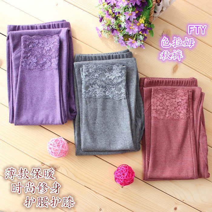 Pantalon collant en coton - Ref 756783 Image 1