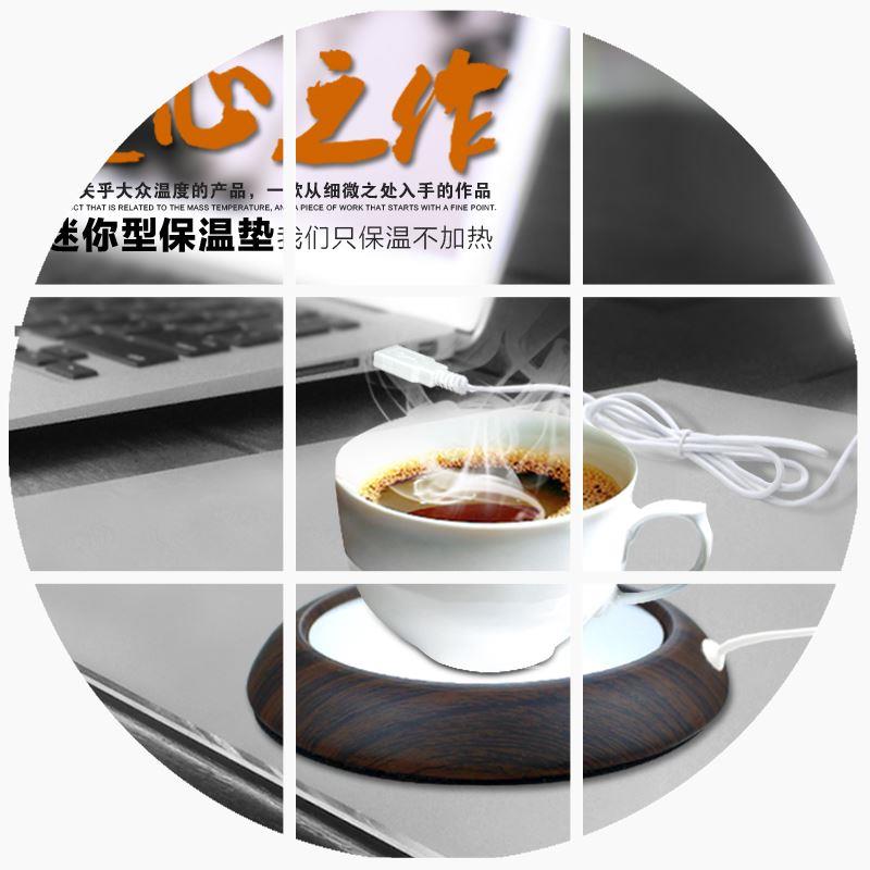 Chauffe tasse USB - Ref 393496 Image 1