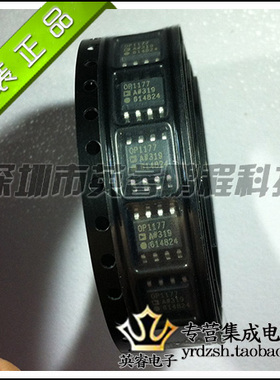 【英睿鹏程】OP1177A  SOP8  实体店现货热卖