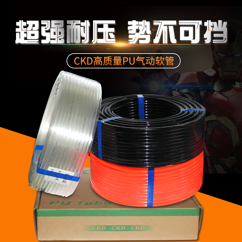 供应PU气管 空压管 气动软管  气动阀