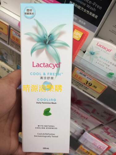 令肤适清凉舒爽私处护理液