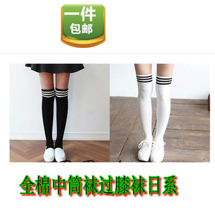 Chaussettes - collants doux - Ref 758816 Image 22