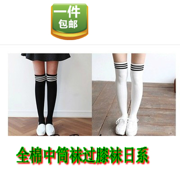 Chaussettes - collants doux - Ref 758816 Image 8