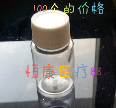 40克毫升塑料瓶透明瓶固体瓶胶囊瓶pet40ml液体瓶大口瓶