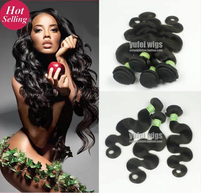 Extension mèches - Ref 217948 Image 1