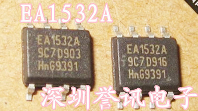 一个起【直拍】TEA1532AT EA1532A 进口全新原装 液晶电源芯片