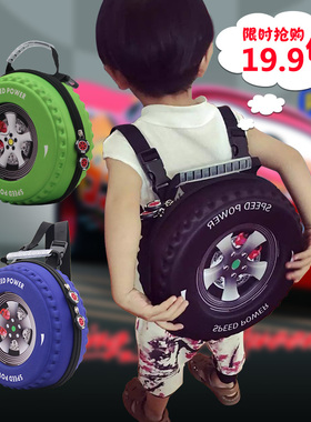 儿童幼儿园书包双肩背包小中大班3-6岁立体车轮胎可爱个性零食包