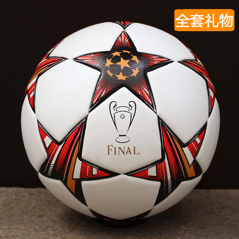 Ballon de foot - Ref 5496 Image 1