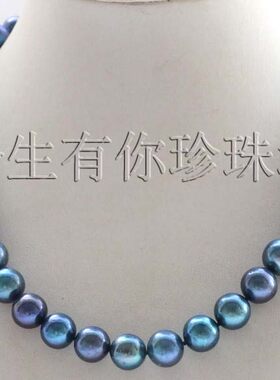 正圆孔雀绿色项链天然珍珠