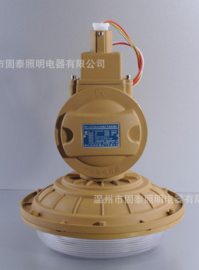sbd1106yql65b 65W无极防爆灯 85W防爆低频无极灯 120W防爆无极灯
