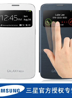 三星i9200原装皮套 i9200手机壳 i9208智能套 i9205 P729保护套