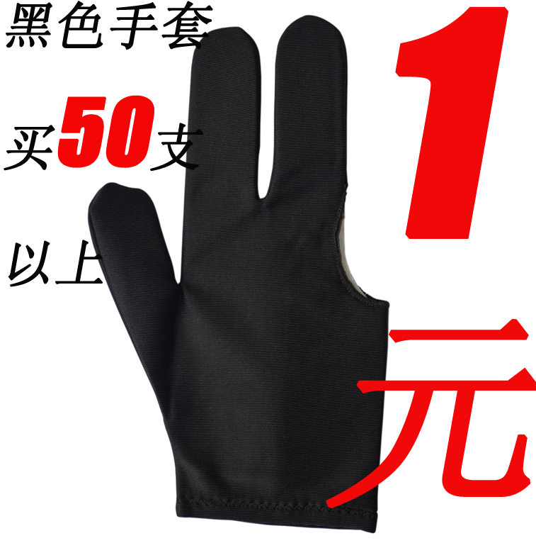 Đen 8 bi da chín bóng LP cát trắng bí ẩn đặc biệt tín hiệu hồ bơi dài sau khi mở rộng kính thiên văn mở rộng tay áo bàn bi a