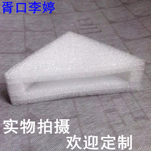 XL EPPE珍珠棉/三角护角/包角/塑料护角/护边/可定制尺寸 规格 - 封面
