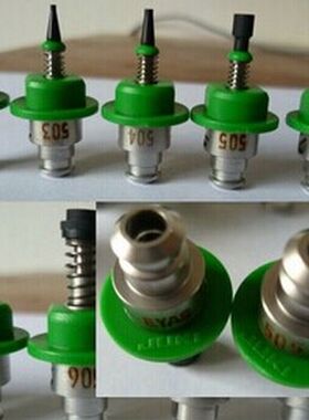 JUKI2060吸嘴500/501/502/503/504/505/506/507/508吸嘴NOZZLE