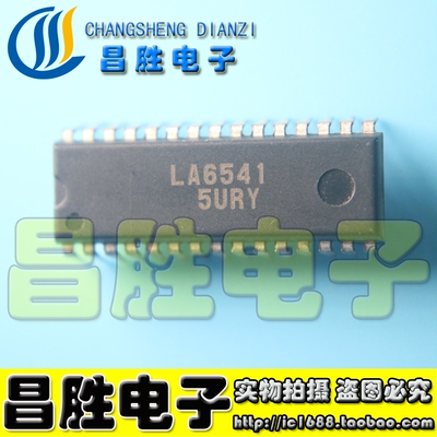 【昌胜电子】LA6541