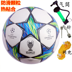 Ballon de foot - Ref 5130 Image 7