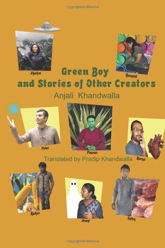 【预售】Green Boy and Stories of Other Creators