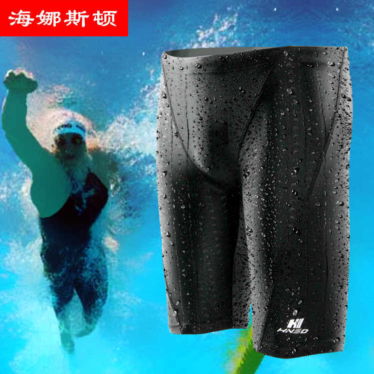 Maillot de bain homme      - Ref 2506187 Image 1