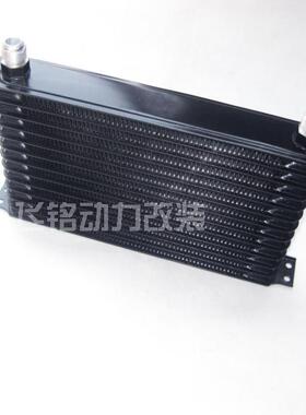 13层排蓝色黑色日式TRUST机油冷却器 汽车改装机油散热器AN10接口