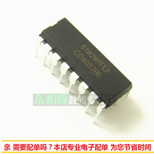 CD4052BE CD4052 多路复用/信号分离器集成电路直插DIP-16