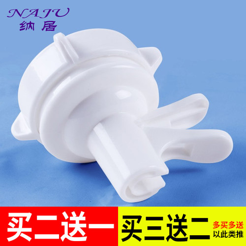 桶装水矿泉纯净水桶带开关水龙头