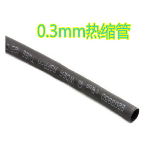 全自动麻将机配件接电 机用的热缩管3MM 绝缘套