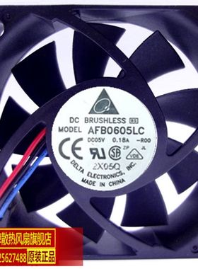 台达 6013风扇 AFB0605LC-R00 5V 0.18A 变频器风扇 3线散热风扇