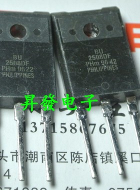 〖昇發电子〗拆机  BU2508DF　质量保证