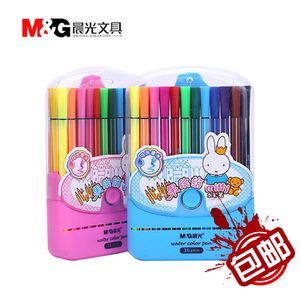 多省包邮 晨光果缤纷36色可水洗水彩笔 水彩笔套装 12色24色36色