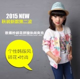 Chemise fille à manche longue - Ref 2085848 Image 9