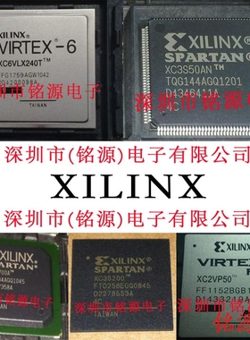 【铭源电子】全新XCV1000E-8FGG1156C XCV1000E-8FG1156C BGA1156