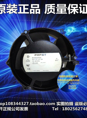 进口风机DV6224/2TDA 24V 3.7A 89W 17CM 17251变频器风扇