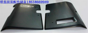 左盖板 联想一体机后盖板 B550一体机后盖板 B350 右盖板 B325