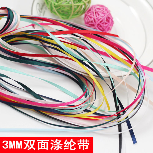 手工缎带头绳制作材料