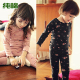 Foulard enfant en coton - Ref 2139601 Image 8