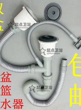 厨房 洗菜盆不锈钢水槽双盆塑料提篮半钢头下水器提笼卫浴钢丝管